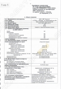 КК-К-16/3, 2ВМ-А5-У1 [2]