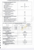 КК-К-16/3, 2ВМ-А5-У1 [3]