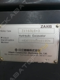 Hitachi ZX160LC-3 [4]