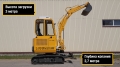 Land Digger 3000 [2]