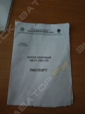 ЧТЗ Б10М [4]