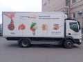 Volvo FL7 4X2 240 (рефрижератор) [1]