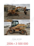 Case WX185 [0]