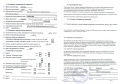 XRVS 476 [2]