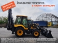 Cukurova 884 [0]
