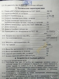 умелец [0]