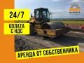XGMA XG6141 [1]