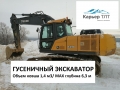 John Deere 230 LC [0]