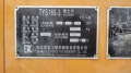 HBXG SHEHWA TY165-3 [25]