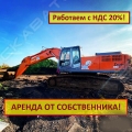 Hitachi ZX330 [2]