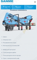 Sanme PPHF10 [1]