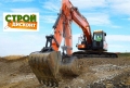 Doosan DX225LCA [0]