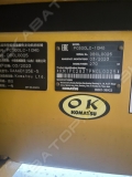 Komatsu PC500LC-10М0 [12]