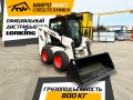 Lonking CDM307 [1]