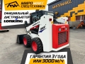 Lonking CDM307 [0]