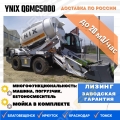 Ynix QGMC5000 [0]