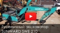 Sunward SWE 335F [19]