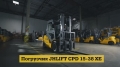 JHLIFT JHL15 [18]