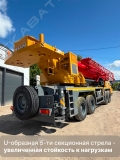 Sany STC800T5 [2]