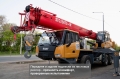 Sany STC250Т5-4R [5]