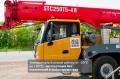 Sany STC250Т5-4R [12]