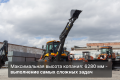 Cukurova 884 [5]