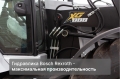 Cukurova 888XG [15]