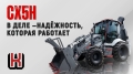 Knack Wesson CX5 [27]