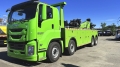 Isuzu Giga [0]