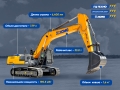 XCMG XE335C [1]