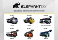 Elephant E-SKY 750 [7]