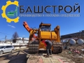 Башстрой КоГ-12-0.1.1-01 (СП-49РН) [5]
