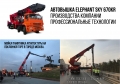 SKY 700AR [15]
