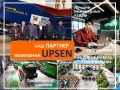 U-MS250 [10]