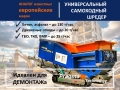 U-MS250 [1]