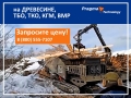 U-MS250 [18]