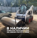Атлант [0]