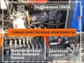 U-MS250 [20]