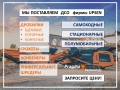 Upsen U-YK1235 [5]