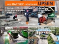 Upsen U-JC704 [13]