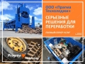 Upsen U-YK1235 [6]