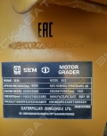 SEM 922AWD [7]