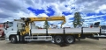 Isuzu Giga [3]
