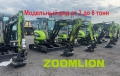 Zoomlion ZE27GU [0]