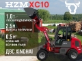 HZM XC16 [0]