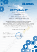 XCMG XC938 [20]