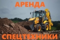 JCB 3CX [0]