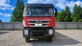 Hongyan 908 [2]