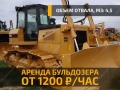 Shantui SD22 [3]