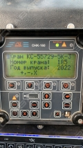 Клинцы КС-55729-5К-3 [5]